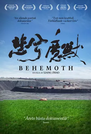 Behemoth filmplakat