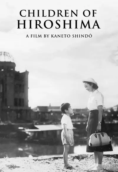 Hiroshimas barn Poster