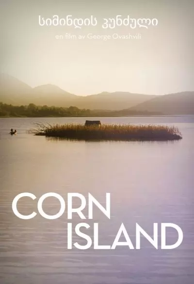 Corn Island filmplakat